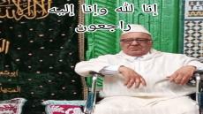 تعزية من فارس يوسف الى أسرة الشوفاني بأزمور