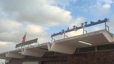 محطة توقف القطار بازمور ومعاناة المرتادين التي لا تنتهي !!