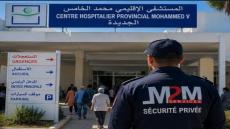 شركة M2M SERVICES تنفي الاتهامات وتؤكد قانونية عملها داخل المستشفى الإقليمي بالجديدة